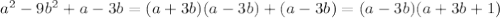 a^2-9b^2+a-3b=(a+3b)(a-3b)+(a-3b)=(a-3b)(a+3b+1)