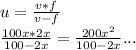 u= \frac{v*f}{v-f} \\ \frac{100x*2x}{100-2x}= \frac{200x^{2}}{100-2x}...