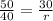 \frac{50}{40} = \frac{30}{r}