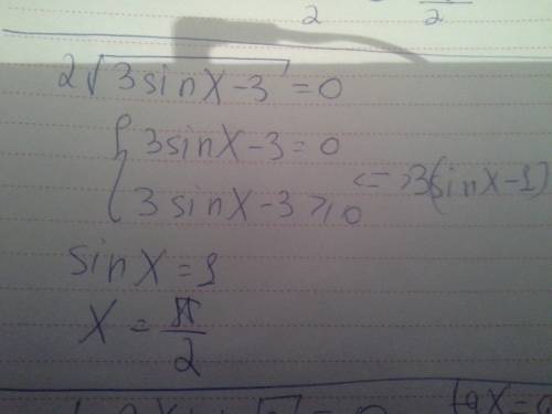 Решить help ! 2√3sinx-3=0 tg2x+√3=0