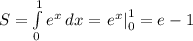 S=\int\limits_0^1 e^x\,dx=\left.e^x\right|_0^1=e-1