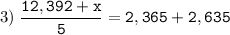 3)\;\tt\displaystyle\frac{12,392+x}{5}=2,365+2,635\\