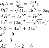 tgA= \frac{BC}{AC} = \frac{ \sqrt{21} }{2} ; \\ &#10;BC= \sqrt{21} x; AC=2x; \\ &#10;AB^{2}=AC^{2}+BC^{2} \\ &#10;15^{2}=(2x)^{2}+( \sqrt{21}x)^{2} \\ &#10;225=4 x^{2} +21 x^{2} \\ &#10; x^{2} =9 \\ &#10;x=3 \\ &#10;AC=3*2=6 \\