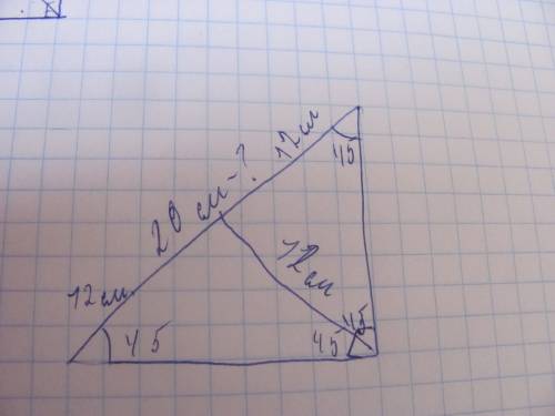 Высота прямоугольного треугольника проведенная к гипотенузе равна 12 см.может ли гипотенуза быть рав