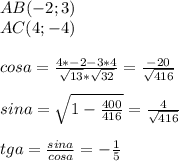 AB(-2;3)\\ &#10;AC(4;-4)\\\\&#10;cosa=\frac{4*-2-3*4}{\sqrt{13}*\sqrt{32}} = \frac{-20}{\sqrt{416}}\\\\&#10;sina=\sqrt{1-\frac{400}{416}}=\frac{4}{\sqrt{416}}\\\\&#10;tga=\frac{sina}{cosa}=-\frac{1}{5}