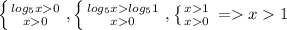 \left \{ {{log_{5}x0} \atop {x0}} \right., \left \{ {{log_{5}xlog_{5}1} \atop {x0}} \right. ,\left \{ {{x1} \atop {x0}} \right. =x1