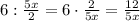 6:\frac{5x}2=6\cdot\frac2{5x}=\frac{12}{5x}