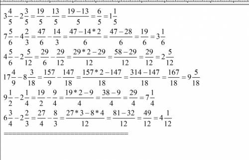 Найдите разность ₄ ₃ ₅ ₂ ₅ ₅ ₄ ₅ ₁ ₁ ₃ ₂ 1) 3 ⁻ - 2 ⁻ 2) 7 ⁻ - 4 ⁻ 3) 4 ⁻ - 2 ⁻ 4) 17 ⁻ - 8 ⁻ 5) 9 ⁻