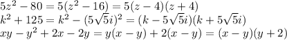 5 z^2 - 80=5(z^2-16)=5(z-4)(z+4)&#10;\\\&#10;k^2 + 125=k^2 - (5 \sqrt{5} i)^2=(k-5 \sqrt{5}i)(k+5 \sqrt{5}i )&#10;\\\&#10;xy - y^2 +2x - 2y=y(x - y) +2(x - y)=(x-y)(y+2)