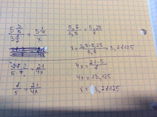 Решите уровнение пропорцией ) 5 целых 3/5 : 3 целых 1/2 = 5 целых 1/4 : х