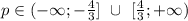 p \in (-\infty; - \frac{4}{3}] \ \cup \ [\frac{4}{3};+\infty)\\\\ &#10;