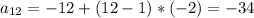 a_{12}=-12+(12-1)*(-2)=-34