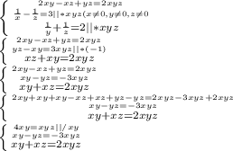 \left \{ {{2xy-xz+yz=2xyz} \atop { \frac{1}{x} - \frac{1}{z} =3} ||*xyz (x \neq 0, y \neq 0, z \neq 0} \atop { \frac{1}{y}+\frac{1}{z}=2 ||*xyz \right. \\ \left \{ {{2xy-xz+yz=2xyz} \atop { yz - xy =3xyz} ||*(-1)} \atop { xz+xy=2xyz \right. \\\left \{ {{2xy-xz+yz=2xyz} \atop {xy - yz =-3xyz}} \atop { xy+xz=2xyz \right\\\left \{ {{2xy+xy+xy-xz+xz+yz-yz=2xyz-3xyz+2xyz} \atop {xy - yz =-3xyz}} \atop { xy+xz=2xyz \right \\ \left \{ {{4xy=xyz ||/xy} \atop {xy - yz =-3xyz}} \atop { xy+xz=2xyz \right