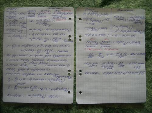 1. определите массу осадка, который образуется при сливании 568г 68-ного раствора хлорида никеля(ii)