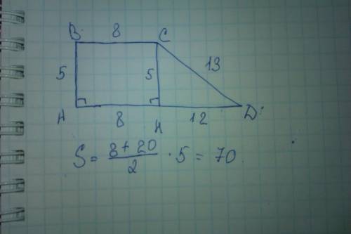 Найдите площадь трапеции авсд с основаниями если вс перпендикулярно ав,ав= 5см,вс=8см,сд=13см
