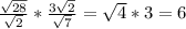 \frac{\sqrt{28}}{\sqrt2}*\frac{3\sqrt2}{\sqrt7}=\sqrt4*3=6