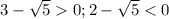 3-\sqrt{5}0; 2-\sqrt{5}<0