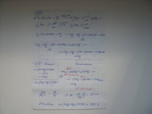 1. денатурация белков - это реакция разрушения структуры: а ) первичной ; б) вторичной ; в ) вторичн