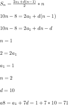 S_{n}=\frac{2a_{1}+d(n-1)}{2}*n\\\\&#10;10n-8=2a_{1}+d(n-1) \\\\&#10;10n-8=2a_{1}+dn-d\\\\&#10;n=1\\\\&#10;2=2a_{1}\\\\&#10;a_{1}=1\\\\&#10;n=2\\\\&#10;d=10\\\\&#10;a{8}=a_{1}+7d=1+7*10=71