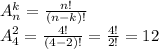 A_n^k= \frac{n!}{(n-k)!} \\ A_4^2= \frac{4!}{(4-2)!}= \frac{4!}{2!}=12