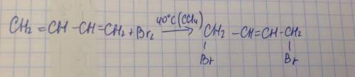 Назовите продукт реакции образующегося при взаимодействии бутадиена 1,3с 1 молем брома
