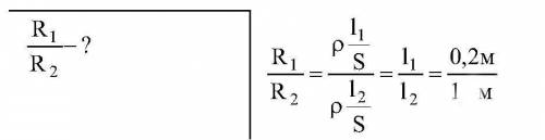 Вопрос жизни и смерти! площади поперечного сечения двух медных проводников одинаковы.длина первого п