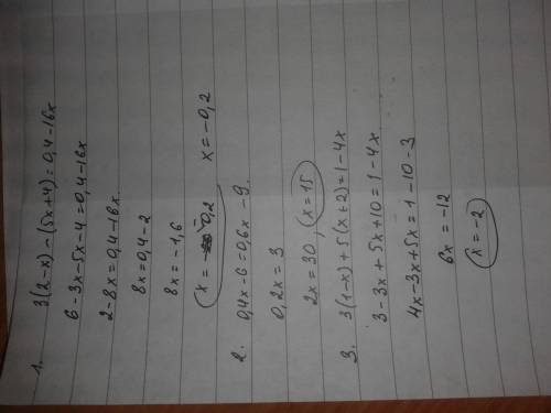 Решить уравнения (1) 3(2-+4)=0,4-16х (2) 0,4х - 6 = 0,6х - 9 (3) 3(1 - х) + 5(х + 2)=1 - 4х