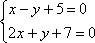 Объясните , как решать системы линейных уравнений с двумя переменными из 7 класса, забыла, а в контр