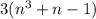 3(n^3+n-1)