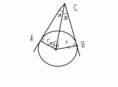 Кокружности с центром о проведена касательная са св (а и в -точки касания) найдите угол аос ,еслт уг