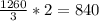 \frac{1260}{3} *2=840