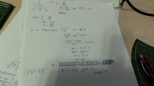 Втреугольнике abc ac = bc, высота ch равна 7,2 и cosa=4/5 . найдите ac.