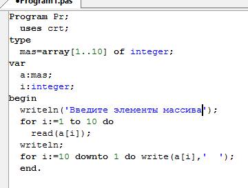 На паскале с указателями! ввести с пульта оператора в массив а(10) любые целочисленные числа.програм