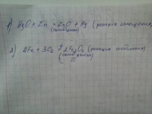 83 ! скласти рівняння реакційза поданою схемою, назвіть речовини , зазначте типи реакцій: hgo - o2 -