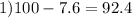 1) 100 - 7.6=92.4