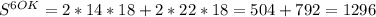 S^{6OK} = 2*14*18+2*22*18=504+792=1296