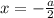 x=-\frac{a}{2}