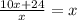 \frac{10x+24}{x} =x