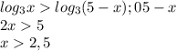 log_{3}xlog_{3}(5-x);05-x \\ &#10;2x5 \\ &#10;x2,5 \\ &#10;