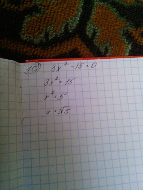 Решить ,объём большой,часть скинул х²+3х=0 3)25-100х²=0 4)4-36х²=0 5)2х²-14=0 6)3х²-6=0 7)2х²-8=0 8)