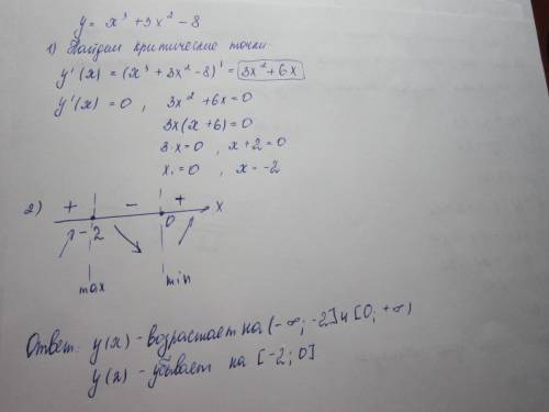 Решите! найдите промежутки возрастания и убывания функции y=x³+3x²-8 желательно полное и подробное !