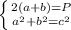 \left \{{{2(a+b)=P}\atop {a^2+b^2=c^2}}\right.