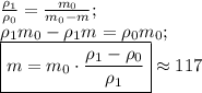 \frac{\rho_1}{\rho_0}=\frac{m_0}{m_0-m};\\\rho_1m_0-\rho_1m=\rho_0m_0;\\\boxed{m=m_0\cdot \frac{\rho_1-\rho_0}{\rho_1}}\approx 117