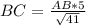 BC=\frac{AB*5}{\sqrt{41}}