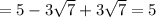 =5-3\sqrt{7}+3\sqrt{7}=5