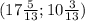 (17 \frac{5}{13} ;10 \frac{3}{13} ) \\