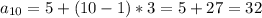 a_{10}=5+(10-1)*3=5+27=32