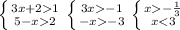 \left \{ {{3x+21} \atop {5-x2}} \right. &#10; \left \{ {{3x-1} \atop {-x-3}} \right. &#10; \left \{ {{x- \frac{1}{3} } \atop {x