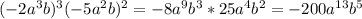 (-2a^3b)^3(-5a^2b)^2=-8a^9b^3*25a^4b^2=-200 a^{13} b^{5}