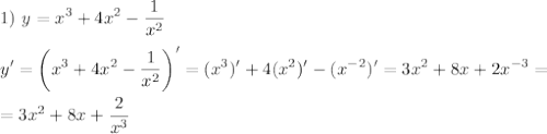 \displaystyle 1) ~ y = x^3+4x^2-\frac{1}{x^2} \\ \\ y' = \left (x^3+4x^2-\frac{1}{x^2}\right )' = (x^3)'+4(x^2)' - (x^{-2})' = 3x^2 + 8x + 2x^{-3} = \\ \\ = 3x^2 + 8x + \frac{2}{x^3}